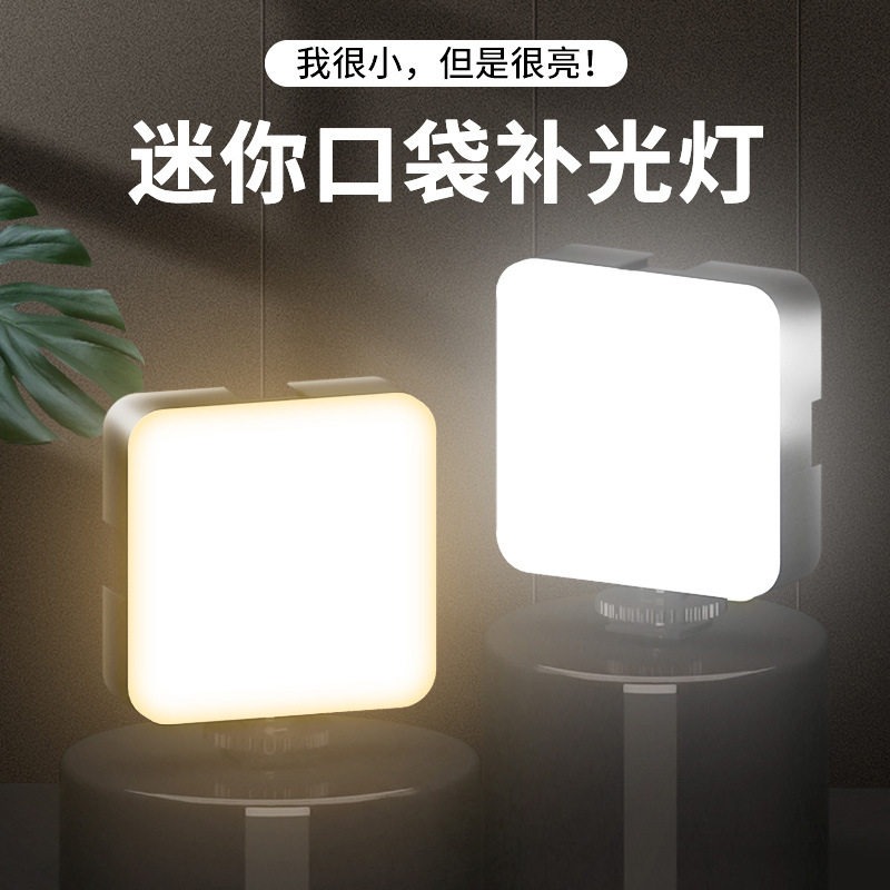 Photography Lighting For Portraits - Przenośna kieszonkowa lampa wideo z 3